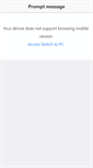 Mobile Screenshot of lung-shing.com